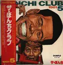 LP - ザ・ぼんち - The Bonchi Club - OBI