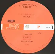 LP - 福原百之助 = Hyakusuke Fukuhara - The Fuè - + OBI, Insert