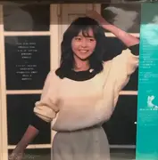 LP - 原真祐美 - Vert Clair = ベール・クレール