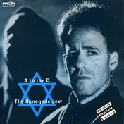 A To The D - The Renegade Jew E.P.