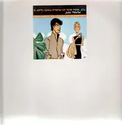 12inch Vinyl Single - A Very Good Friend Of Mine - Just Round (The UK Mixes)