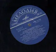 LP - A. Tikhonov, M. Rozhkov a.o. - Русская балалайка - Russian Balalaika