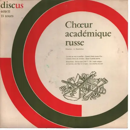 A. Kolotiva - Choeur Acedemique Russe