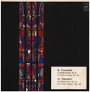 LP - A.Glazunov - Symphony No.8 in E flat Major, op.83