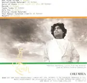 CD - A.R. Rahman - Vande Mataram