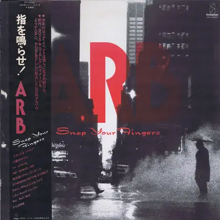 A.R.B - 指を鳴らせ！