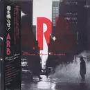 LP - A.R.B - 指を鳴らせ！ - OBI