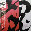 LP - A.R.B - Live 魂こがして - + Obi, Insert