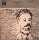 LP - A.Sryabin - Symphony No.2