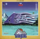 CD Single - A - I ❤ Lake Tahoe