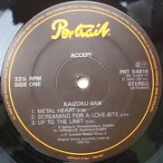 12inch Vinyl Single - Accept - Kaizoku - Ban - EP