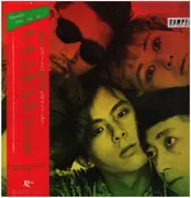 LP - Accidents - 知らない世界