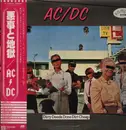 LP - AC/DC - Dirty Deeds Done Dirt Cheap - Promo / OBI + Inserts