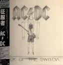 LP - AC/DC - Flick Of The Switch = 征服者 - Embossed, + Insert, OBI