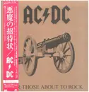 LP - AC/DC - For Those About To Rock (We Salute You) - Gatefold + OBI + Insert