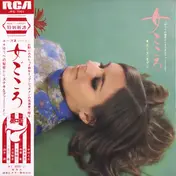 Ace 7 - 女ごころ ゆうべの秘密からすてきなファーニーまで