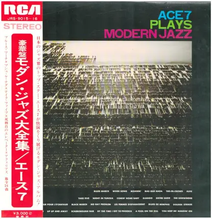 Ace 7 - Ace 7 Plays Modern Jazz