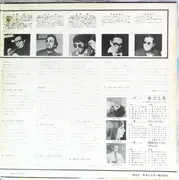 LP - Ace 7 - Modern Jazz Best 12 - Gatefold + OBI