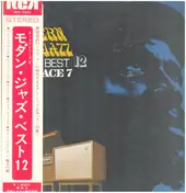 Ace 7 - Modern Jazz Best 12