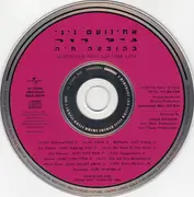 CD - Achinoam Nini , Gil Dor - Live = בהופעה חיה