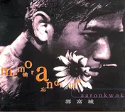 Aaron Kwok - 備忘錄 Memorandum