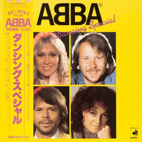 ABBA - Dancing Special