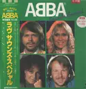 LP - Abba - Love Sounds Special - Promo, Green Transparent Vinyl / + OBI, Insert