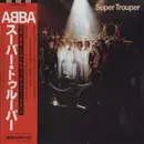 LP - Abba - Super Trouper = スーパー・トゥルーパー