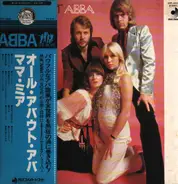 Abba - All About ABBA / Mamma Mia