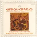 LP - Abbot Alexios / The Community Of The Xenophontos Monastery On The Holy Mountain Of Athos - Easter On Mount Athos • Vol. 1: The Celebration Of The Night Before Easter