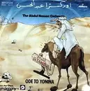7'' - Abdul Hassan Orchestra & Yonina - Down Istanbul / Ode To Yonina