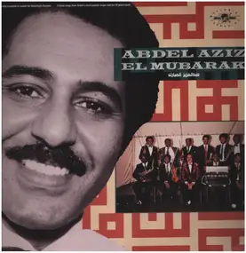 Abdel Aziz el Mubarak - Abdel Aziz el Mubarak