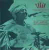 LP - Abdel Aziz El Mubarak - Songs from the City