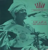 Abdel Aziz el Mubarak - Songs from the City
