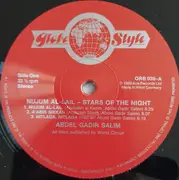LP - Abdel Gadir Salim - Nujum Al-Lail / Stars Of The Night