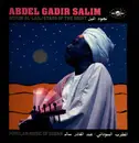 LP - Abdel Gadir Salim - Nujum Al-Lail / Stars Of The Night