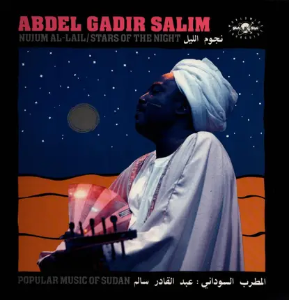 Abdel Gadir Salim - Nujum Al-Lail / Stars Of The Night