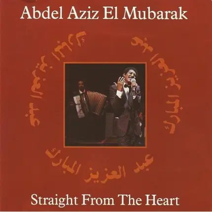 Abdel Aziz EL Mubarak - Straight from the Heart