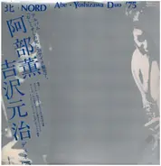 Abe Kaoru ・ Motoharu Yoshizawa - 北 <Nord> Duo '75