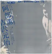 Abe Kaoru ・ Motoharu Yoshizawa - 北 <Nord> Duo '75