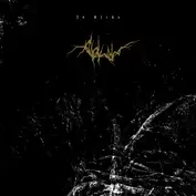 Sentient Ruin Laboratories