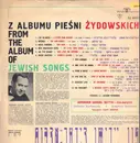 LP - Abraham Samuel Rettig - From The Album Of Jewish Songs = Z Albumu Piesni Zydowskich = פון יידישו לידער - אלבום