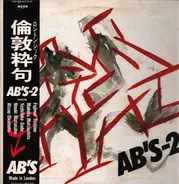 AB's - AB'S-2