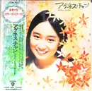 Double LP - Agnes Chan - Flower Concert - Obi, Insert