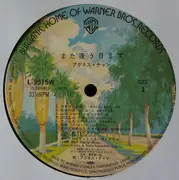 Double LP - Agnes Chan - また逢う日まで - +OBI.