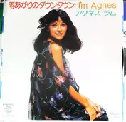Agnes Lum