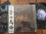 Double LP - Agalloch - Pale Folklore - Still Sleaed, White vinyl w/ white splatter