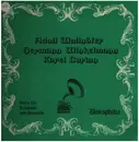 LP - Adolf Wallnöfer / Hermann Winkelmann / Karel Burian - Historische Aufnahmen - Mono