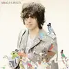 CD - Adam Green - Jacket Full Of Danger
