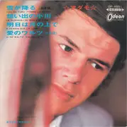 7inch Vinyl Single - Adamo - 雪が降る + 3 - EP